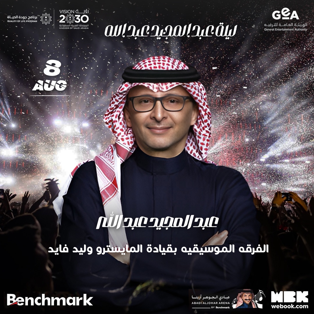 rs-24-season-banner-ar